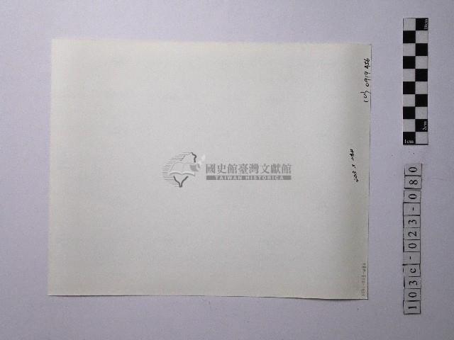 黃則修攝野柳地景藏品圖，第2張