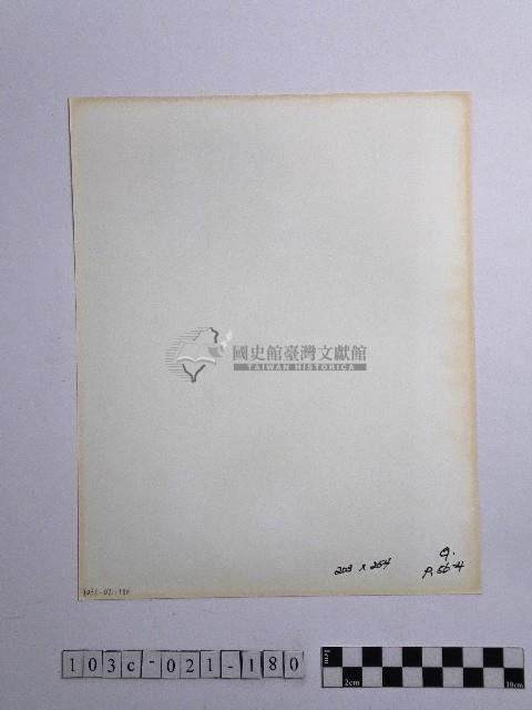 黃則修攝女子藏品圖，第2張