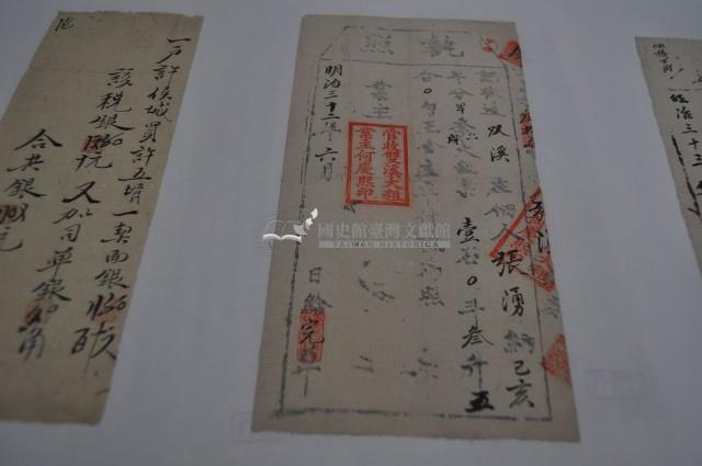 明治三十年張湧執照藏品圖，第2張