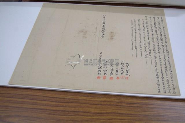 明治三十六年十一月桃澗保中興庄林輝煌胎借銀字藏品圖，第2張