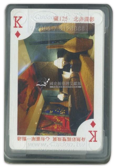 華納不只是MOTEL撲克牌藏品圖，第2張