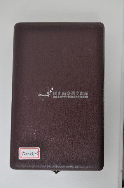 九等寶鼎充板章盒藏品圖，第2張