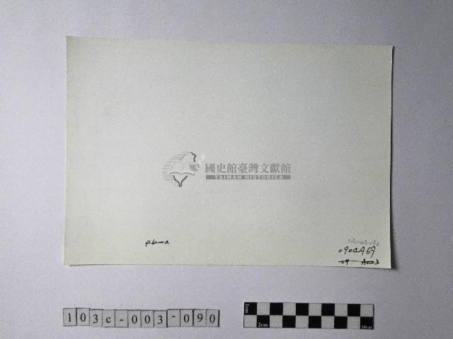 黃則修攝野柳地景仙女鞋藏品圖，第2張