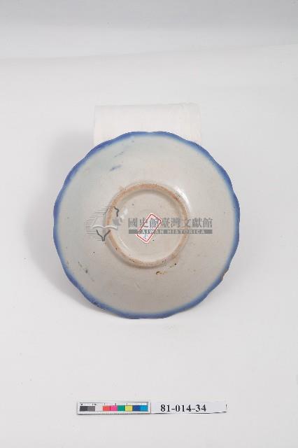 青花彩飾竹葉紋缽藏品圖，第2張