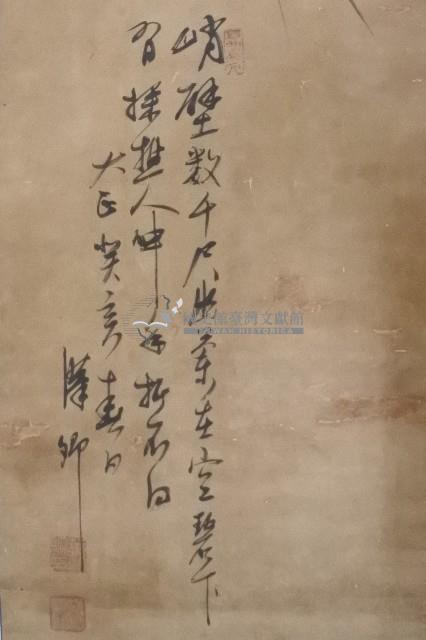 葉漢卿水墨畫作之幽蘭藏品圖，第2張