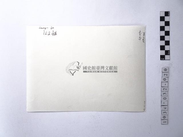 黃則修攝野柳地景藏品圖，第2張