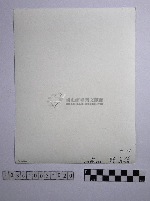 黃則修攝野柳地景藏品圖，第2張