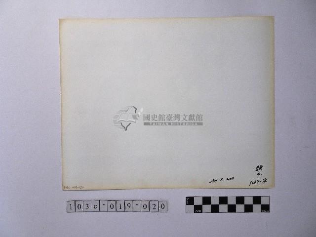 黃則修攝孩童藏品圖，第2張