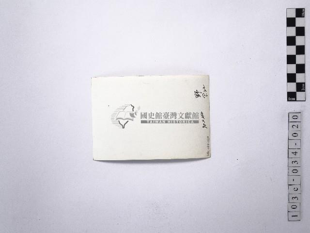 黃則修攝野柳地景藏品圖，第2張