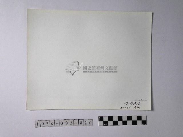 黃則修攝野柳地景藏品圖，第2張