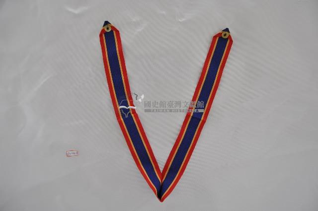 五等雲麾領綬帶藏品圖，第2張