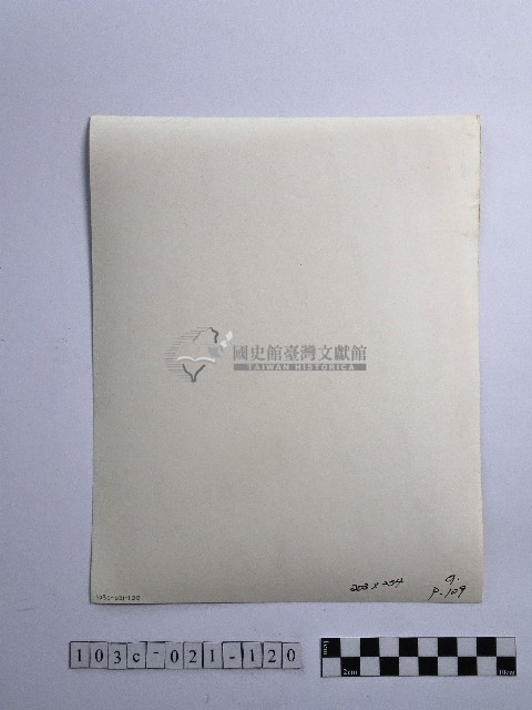 黃則修攝男子藏品圖，第2張