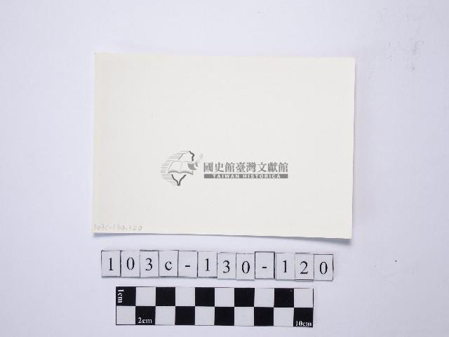 野柳地形藏品圖，第2張