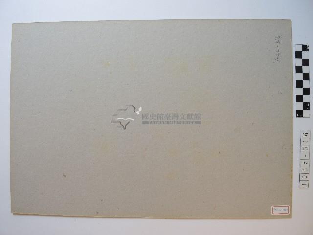 頑童的黃昏藏品圖，第2張