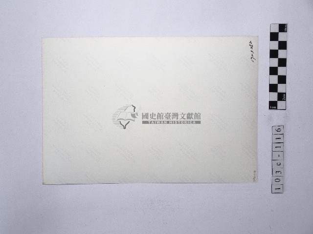 黃則修攝吊鐘藏品圖，第2張