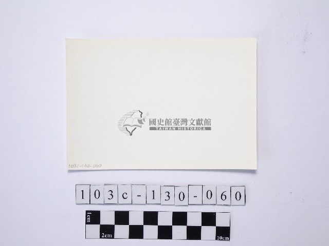 黃則修攝野柳地景藏品圖，第2張