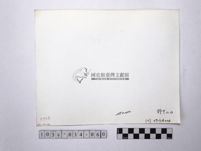 黃則修攝野柳地景藏品圖，第2張