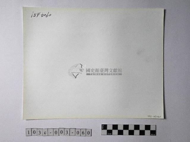 黃則修攝野柳地景藏品圖，第2張