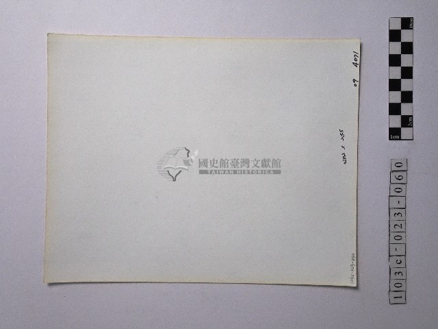 黃則修攝野柳地景藏品圖，第2張