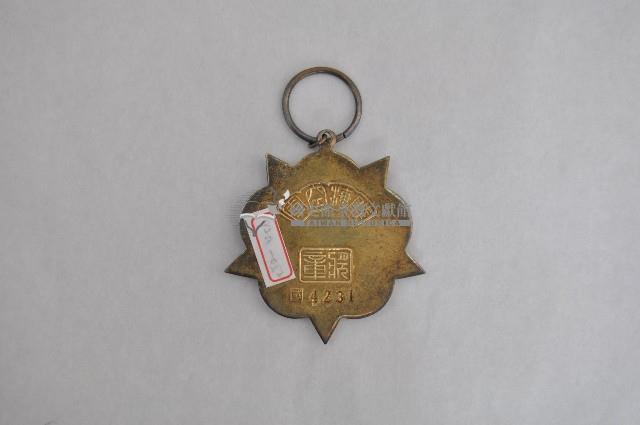 陸海空乙種一等獎章藏品圖，第2張