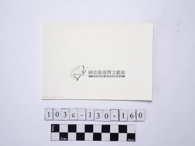 野柳地形藏品圖，第2張