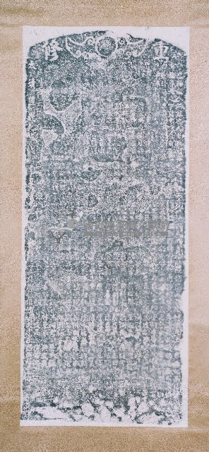 重修伯公廟碑拓本藏品圖，第2張