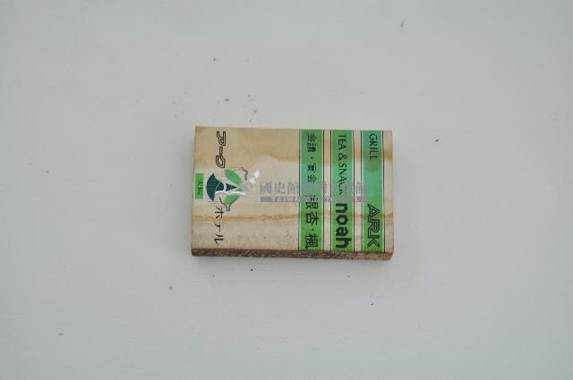 ARK HOTEL-OSAKA 火柴盒藏品圖，第2張