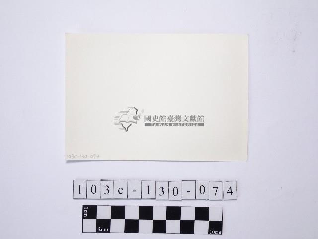 黃則修攝野柳地景藏品圖，第2張