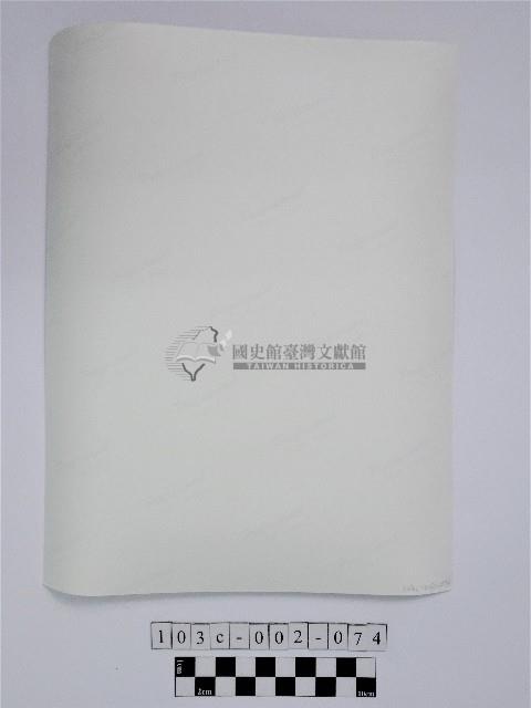 黃則修攝原住民合影照藏品圖，第2張