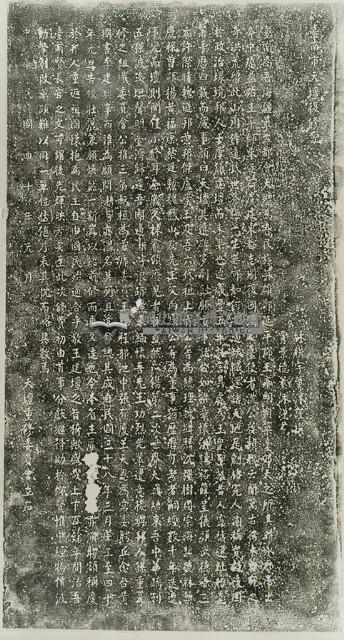 臺南市天壇復修記拓本藏品圖，第2張