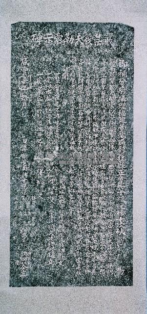 嚴禁筏夫勒索示碑拓本藏品圖，第2張