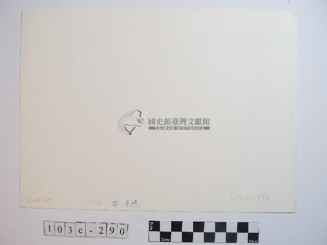 高山風情藏品圖，第2張