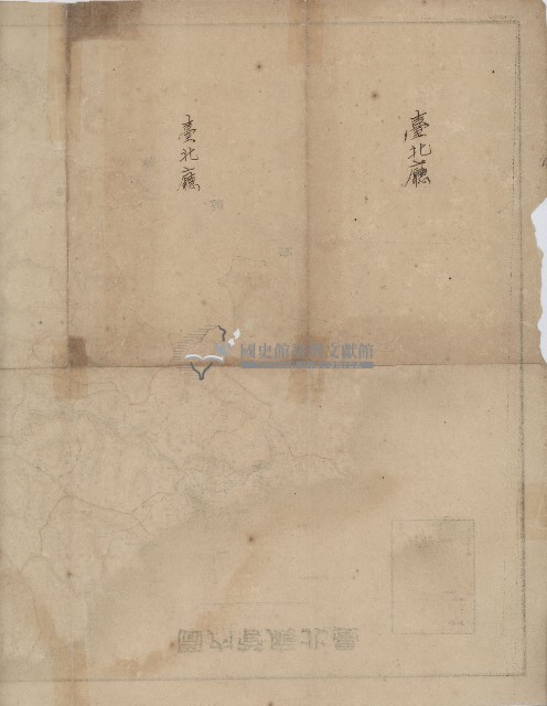 臺北廳管內圖(縮尺二十万分一)大正六年基隆要塞司令部第33號承認濟台灣日日新報社印行藏品圖，第2張