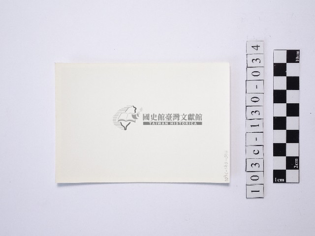 黃則修攝野柳地景藏品圖，第2張