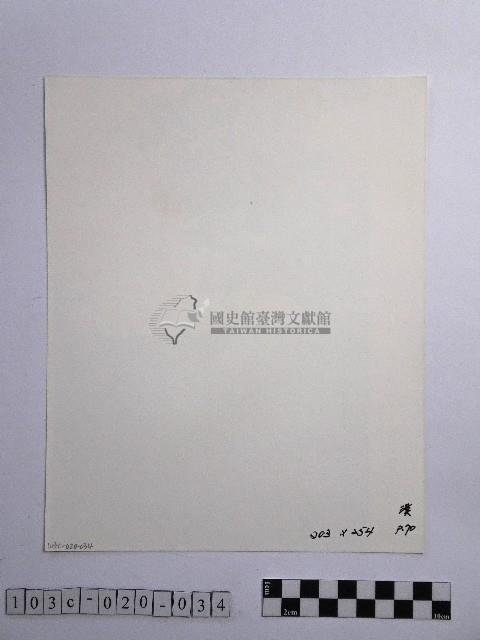 黃則修攝板橋林家藏品圖，第2張