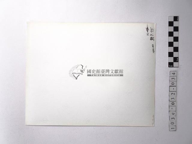 黃則修攝野柳地景藏品圖，第2張