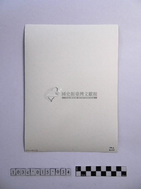 黃則修攝持融冰的手藏品圖，第2張