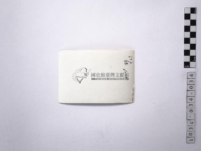 黃則修攝野柳地景藏品圖，第2張