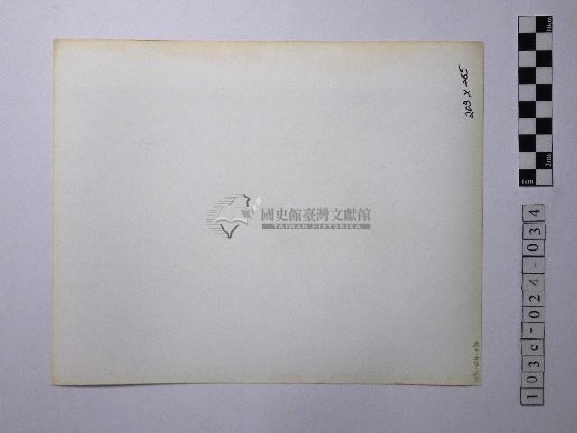 黃則修攝小販藏品圖，第2張