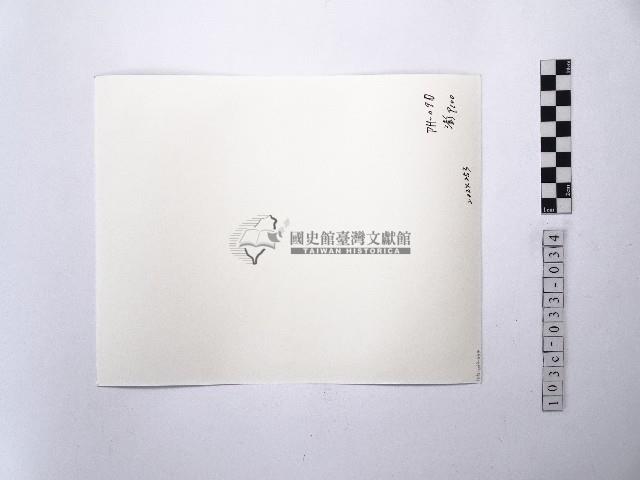 黃則修設童乩的祈禱藏品圖，第2張