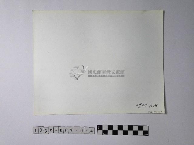 黃則修攝野柳地景藏品圖，第2張