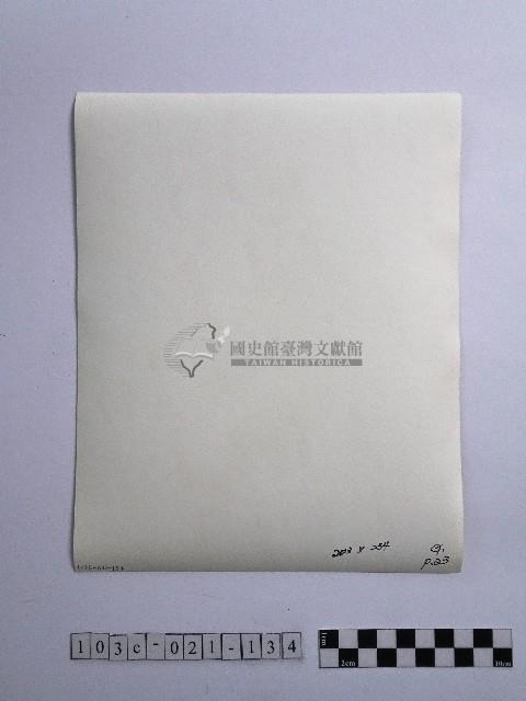 黃則修攝觀世音菩薩藏品圖，第2張