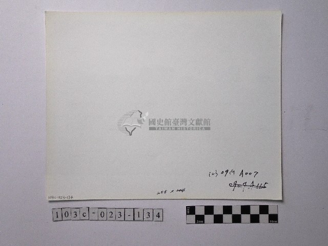黃則修攝野柳地景藏品圖，第2張