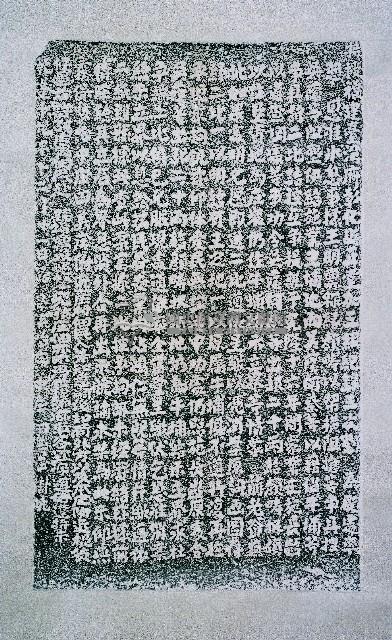 嚴禁棍徒侵占牛埔碑記拓本藏品圖，第2張