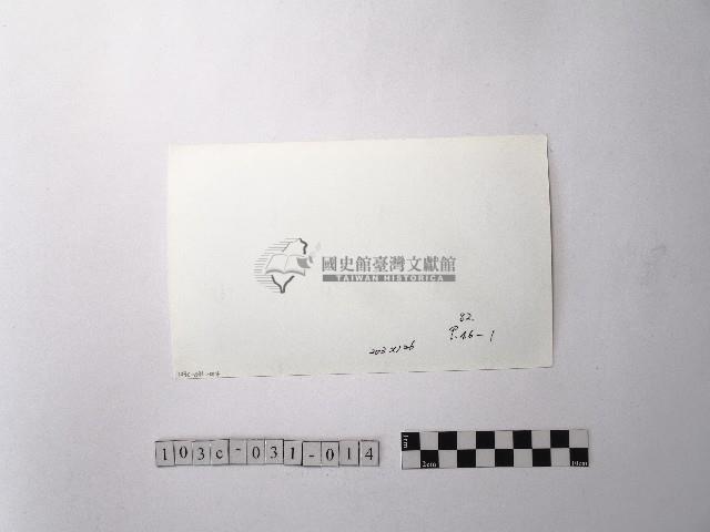 黃則修攝野柳地景ET留像藏品圖，第2張