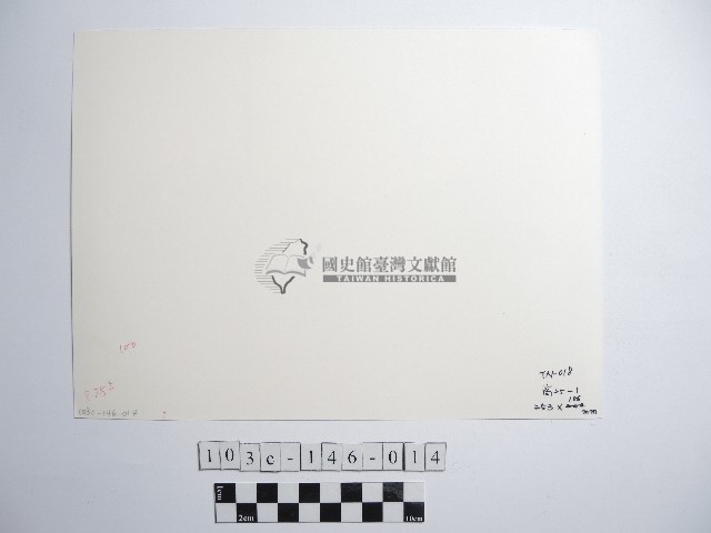 兩人藏品圖，第2張