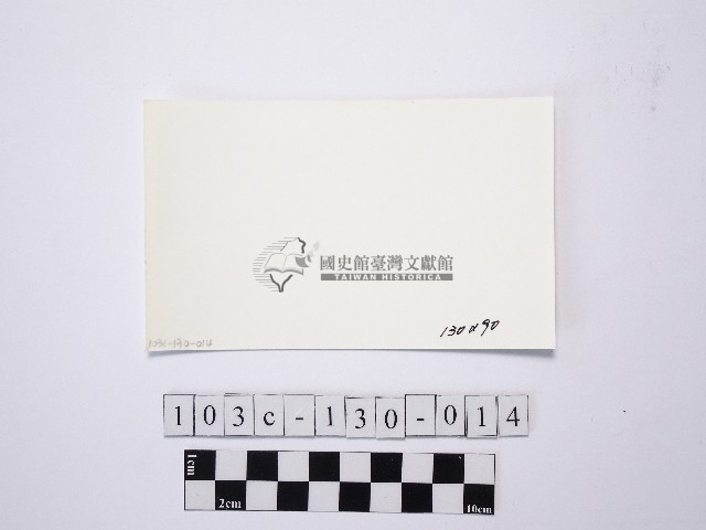 黃則修攝野柳地景燭臺石藏品圖，第2張