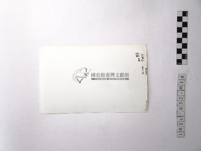 黃則修攝野柳地景藏品圖，第2張