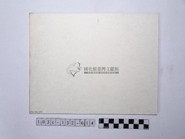 戴斗笠者藏品圖，第2張