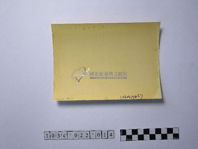 黃則修攝傳統家屋側面藏品圖，第2張